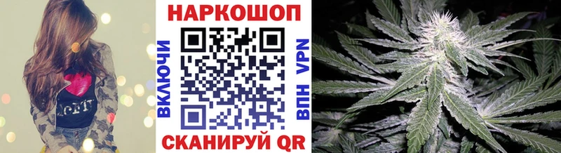 Виды наркоты Фурманов Амфетамин Alpha PVP COCAIN Гашиш Меф Марихуана