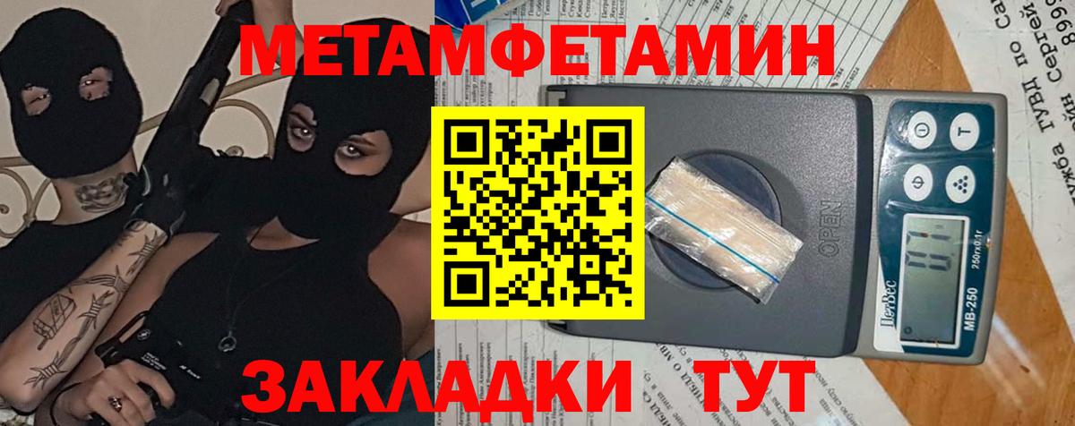 Амфетамин 98% Фурманов