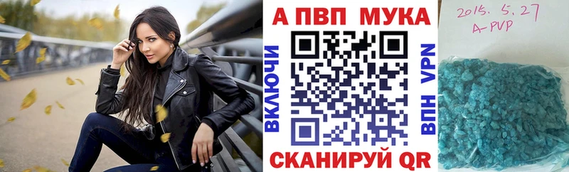 закладка omg зеркало Альфа ПВП кристаллы Фурманов