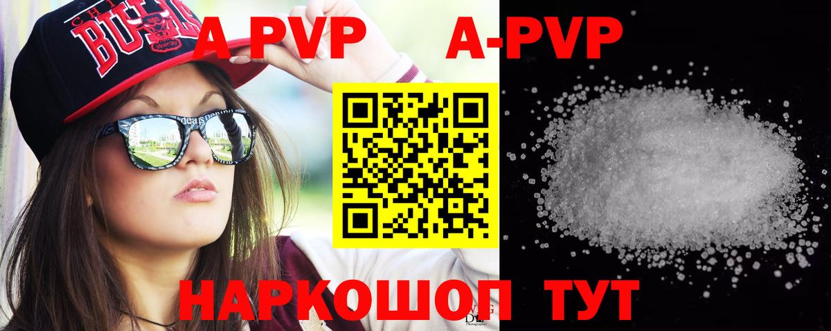 А ПВП СК КРИС  A-PVP СК КРИС  Фурманов  Вход с VPN 