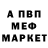 Первитин витя NWFL DeaconsWife