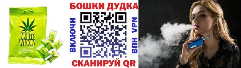 хочу   KRAKEN онион  Печенье с ТГК конопля  Фурманов 