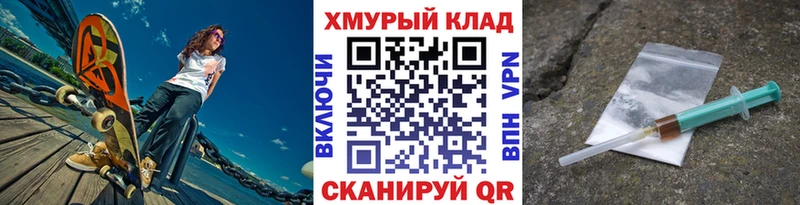 закладки  Фурманов  Героин афганец 