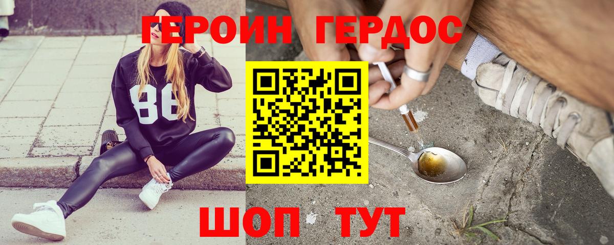 Фурманов  Гашиш  Вход с VPN  Мефедрон  МАРИХУАНА  Кокаин  ГАШИШ  Меф МЯУ МЯУ   Кетамин 
