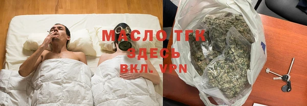 ECSTASY Абинск