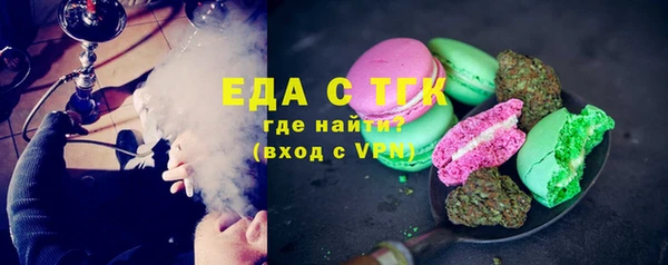 гашиш Лабытнанги