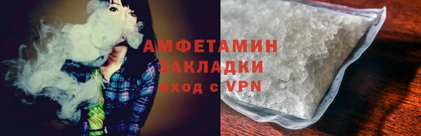 ECSTASY Абинск
