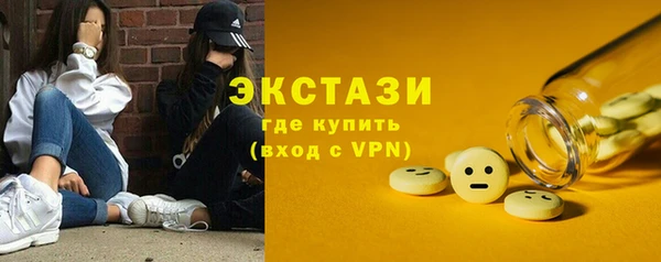 соль курить ск Лагань