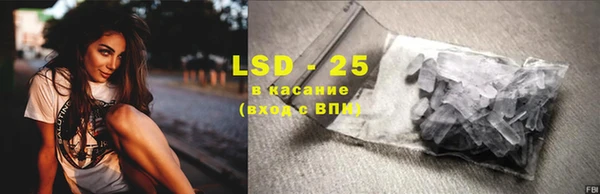сатива Абаза