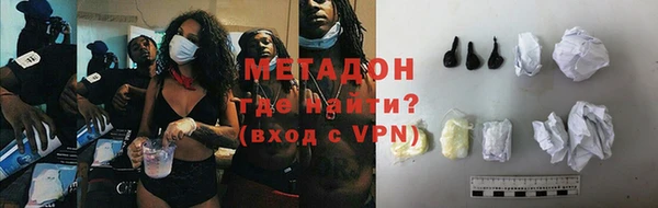 сатива Абаза