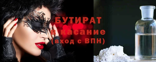 гашиш Лабытнанги