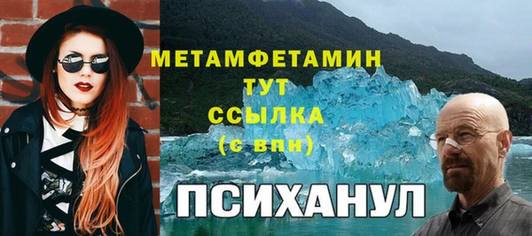 сатива Абаза