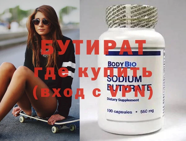 сатива Абаза