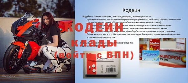 сатива Абаза