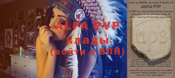 ECSTASY Абинск