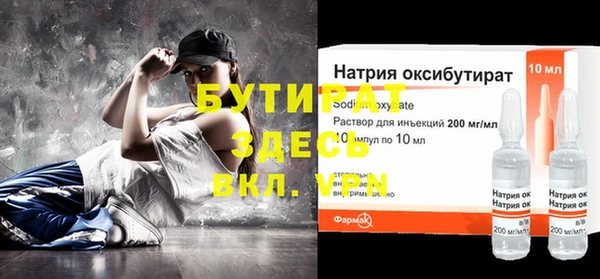ECSTASY Абинск