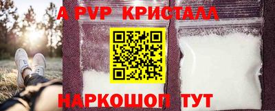 альфа пвп VHQ Нарткала