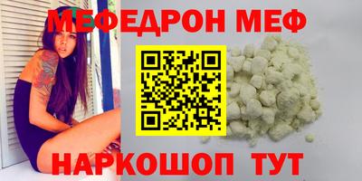 амфетамин Нальчик