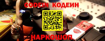 спиды Наро-Фоминск