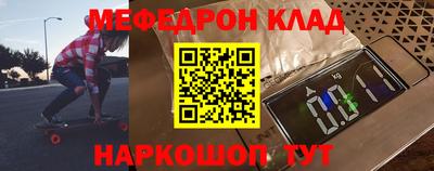спиды Наро-Фоминск