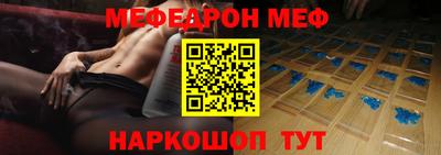 амфетамин Нальчик