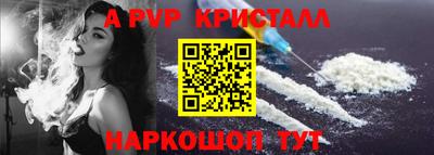 спиды Наро-Фоминск
