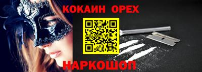 амфетамин Нальчик