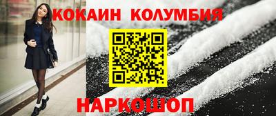 амфетамин Нальчик