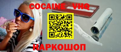 прущая мука Новодвинск