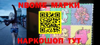 спиды Наро-Фоминск