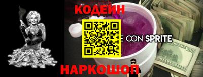 марки lsd Новозыбков