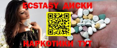 амфетамин Нальчик
