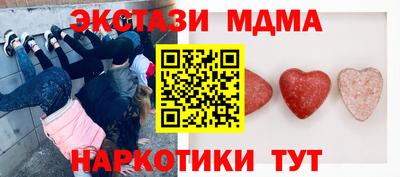 кокаин премиум Новокубанск