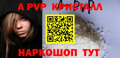 амфетамин Нальчик