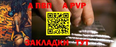 альфа пвп VHQ Нарткала