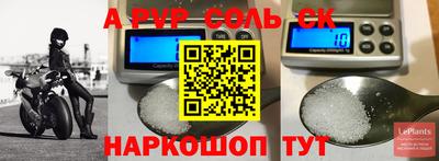 спиды Наро-Фоминск