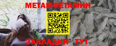 спиды Наро-Фоминск