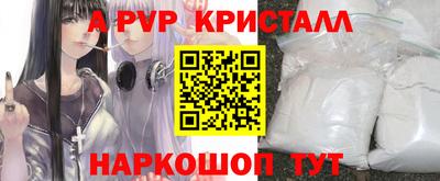 амфетамин Нальчик