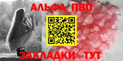 спиды Наро-Фоминск