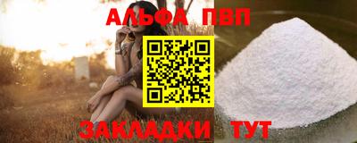 спиды Наро-Фоминск