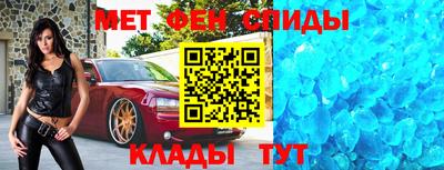 спиды Наро-Фоминск