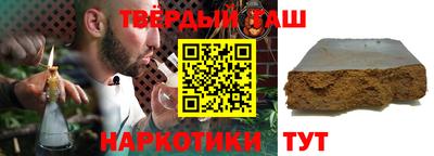спиды Наро-Фоминск