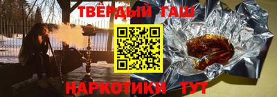 альфа пвп VHQ Нарткала