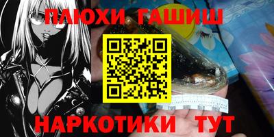 спиды Наро-Фоминск