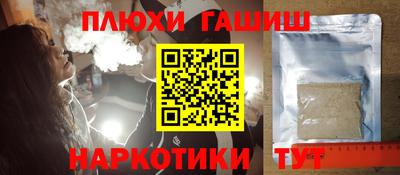 амфетамин Нальчик