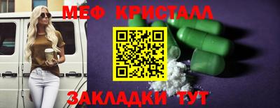 амфетамин Нальчик