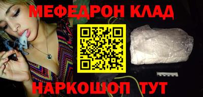 альфа пвп VHQ Нарткала