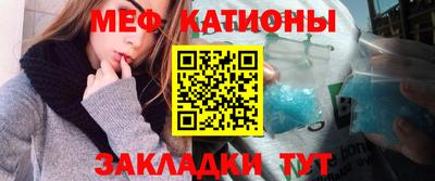 спиды Наро-Фоминск