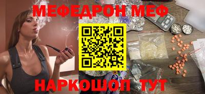 амфетамин Нальчик