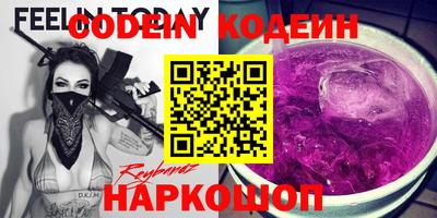 спиды Наро-Фоминск